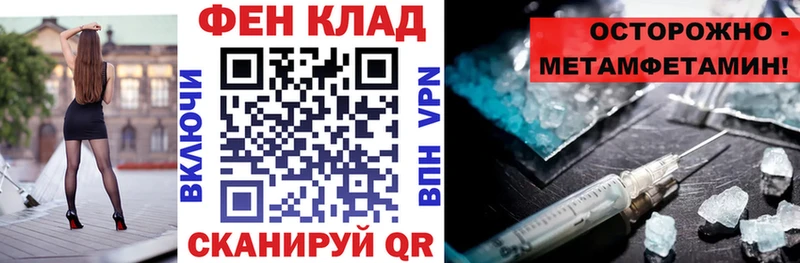 это какой сайт  даркнет сайт  Сатка  Амфетамин Розовый 