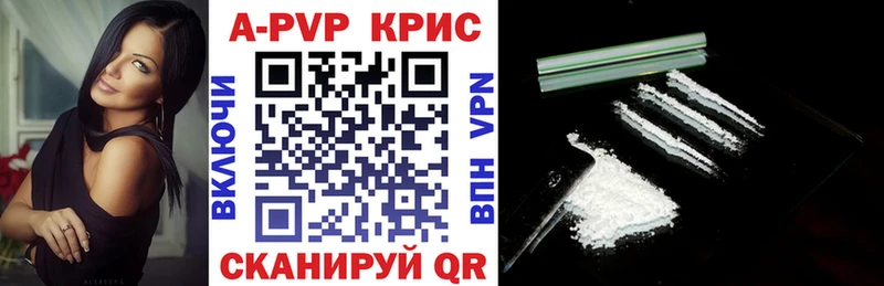 darknet наркотические препараты  Сатка  A-PVP СК КРИС 