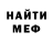 Метадон белоснежный Preussen 06