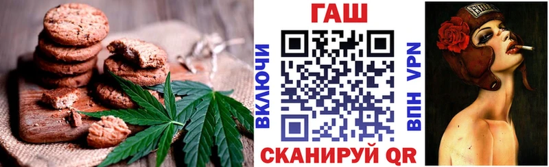 Еда ТГК конопля магазин наркотиков Сатка