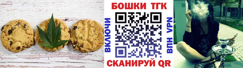 Canna-Cookies конопля Сатка