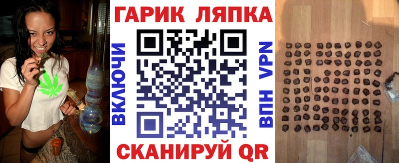 Гашиш Изолятор  Сатка 