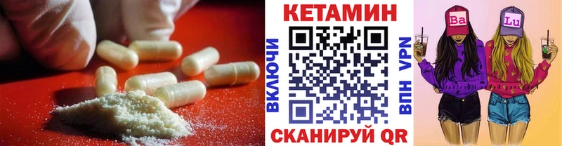 КЕТАМИН VHQ  MEGA   Сатка 
