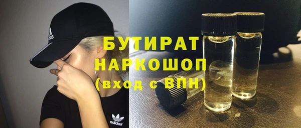 бутик Алзамай