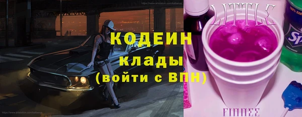 дистиллят марихуана Абаза