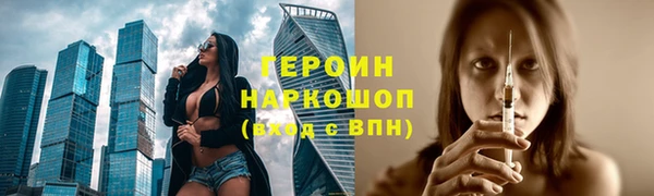первитин Алексин