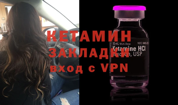первитин Алексин