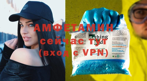 первитин Алексин