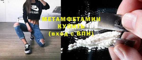 первитин Алексин