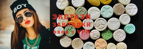 бутик Алзамай