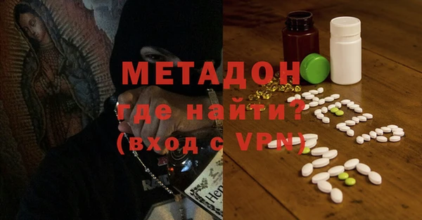 метадон Алексеевка