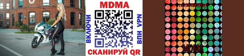 МДМА кристаллы  Сатка 