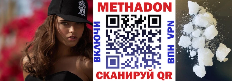 MEGA зеркало  Сатка  МЕТАДОН кристалл 