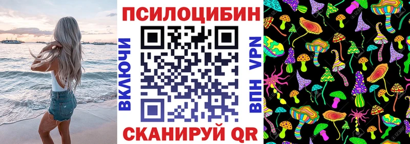 Галлюциногенные грибы Magic Shrooms  где найти наркотики  Сатка 